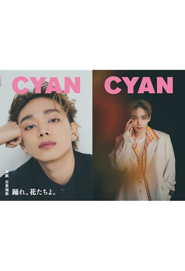 RB17 りゅうびセブンティーン | 宮世 琉弥 |本 | 通販 | Amazon